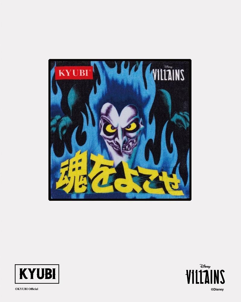 凡於KYUBl the Dark Arts時代廣場限定店或官網購買Disney Villains Colection by KYUBI 系列任何產品，滿HK$2,000（以單一收據計算），即可獲贈隨機款式小毛巾乙條；满 HK$3,000（以單一收據計算），即可獲贈隨機款式小毛巾兩條。每單最多只可獲贈小毛巾兩條。數量有限，送完即止。